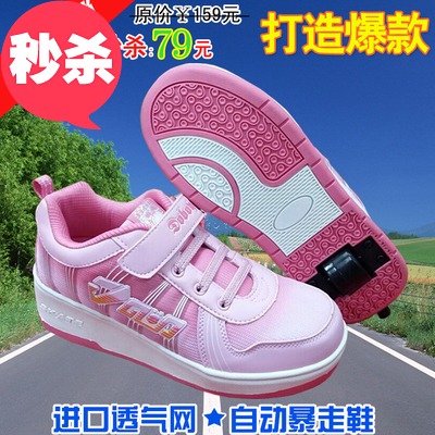 Chaussures à roulettes pour homme femme enfant - Ref 2572261