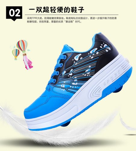 Chaussures à roulettes pour homme femme enfant AIMOGE - Ref 2572287