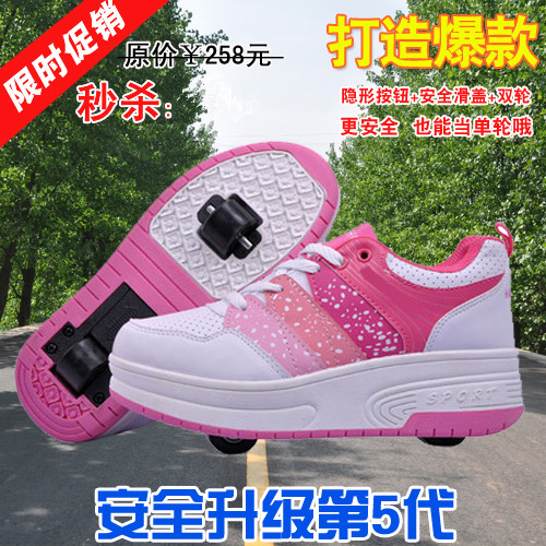 Chaussures à roulettes pour homme femme enfant - Ref 2572322