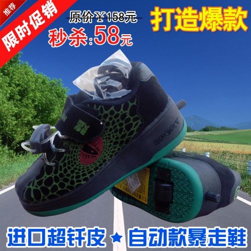 Chaussures à roulettes pour homme femme enfant - Ref 2572327