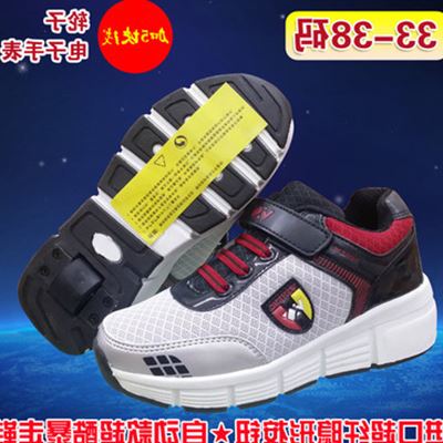 Chaussures à roulettes pour homme femme enfant SPORT - Ref 2572435