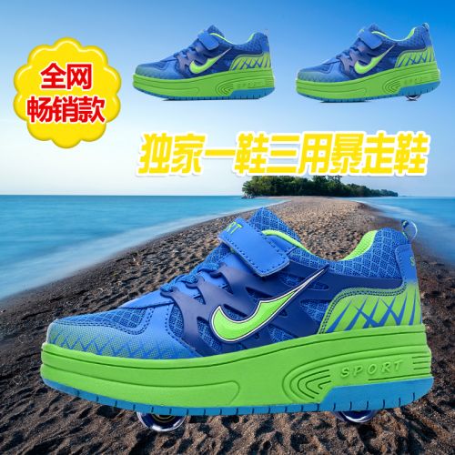 Chaussures à roulettes - Ref 2572523