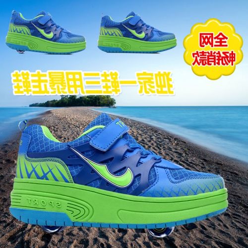 Chaussures à roulettes pour homme femme enfant - Ref 2572526