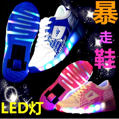 Chaussures à roulettes pour homme femme enfant - Ref 2572536