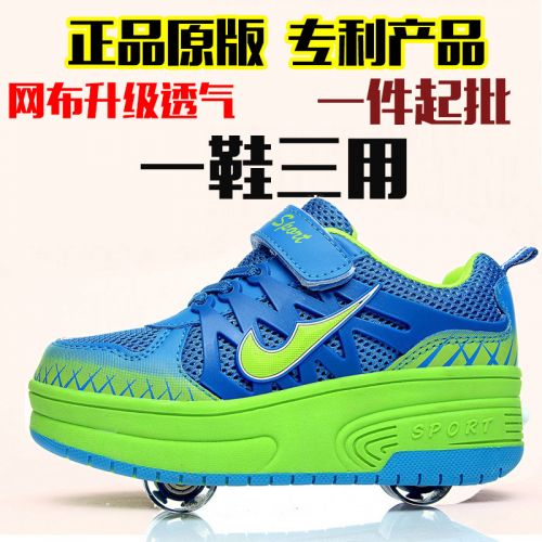 Chaussures à roulettes pour femme enfant - Ref 2572631