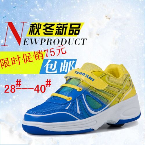 Chaussures à roulettes pour homme femme enfant - Ref 2572634
