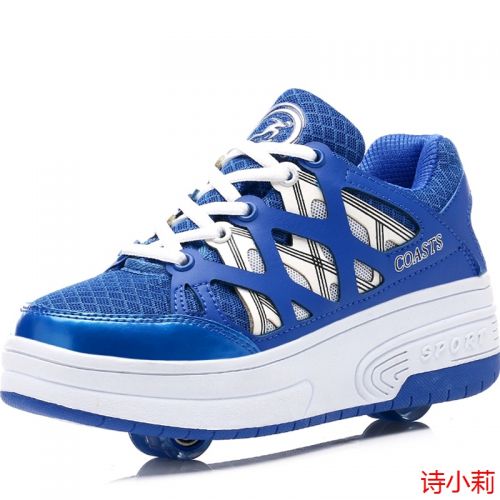 Chaussures à roulettes pour homme femme enfant OUSHEN - Ref 2572671