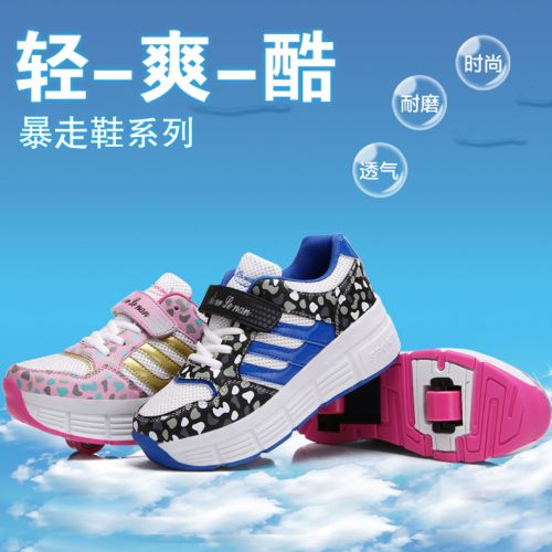 Chaussures à roulettes pour femme enfant - Ref 2572672