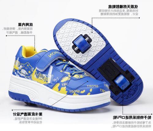 Chaussures à roulettes pour homme femme enfant - Ref 2572684