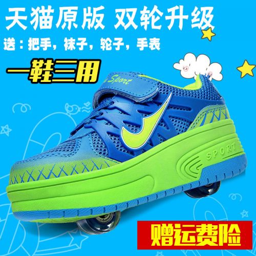 Chaussures à roulettes pour homme femme enfant - Ref 2572738
