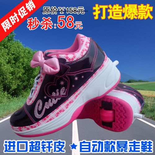 Chaussures à roulettes pour homme femme enfant - Ref 2572742