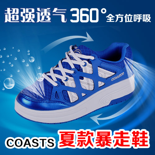 Chaussures à roulettes pour homme femme enfant CSASTS - Ref 2572836
