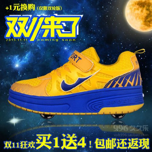 Chaussures à roulettes pour homme femme enfant COASTS - Ref 2572837