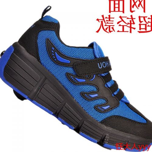 Chaussures à roulettes pour homme femme enfant - Ref 2572870
