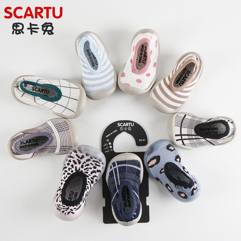 Chaussures bébé en coton - Ref 3436711