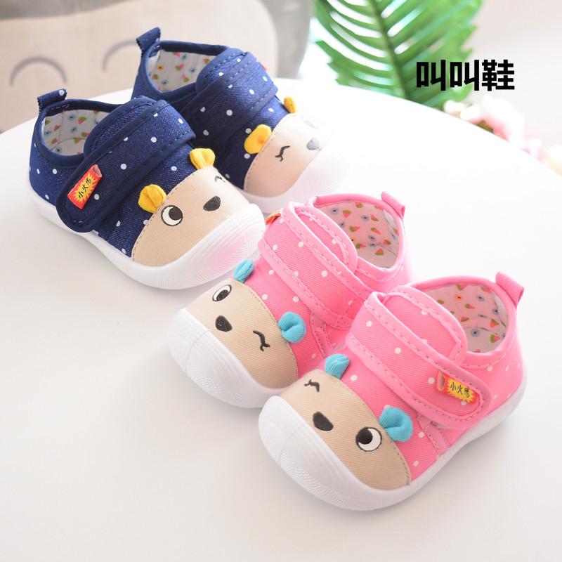 Chaussures bébé en coton - Ref 3436725