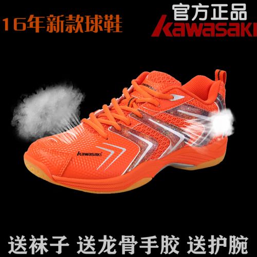  Chaussures de Badminton uniGenre KAWASAKI - Ref 840857