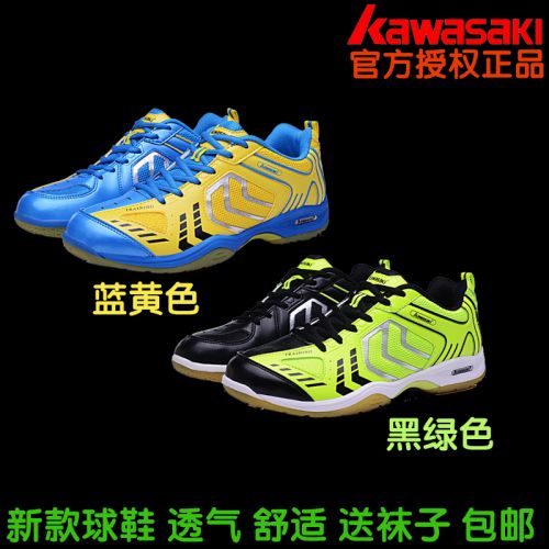  Chaussures de Badminton uniGenre KAWASAKI - Ref 840858