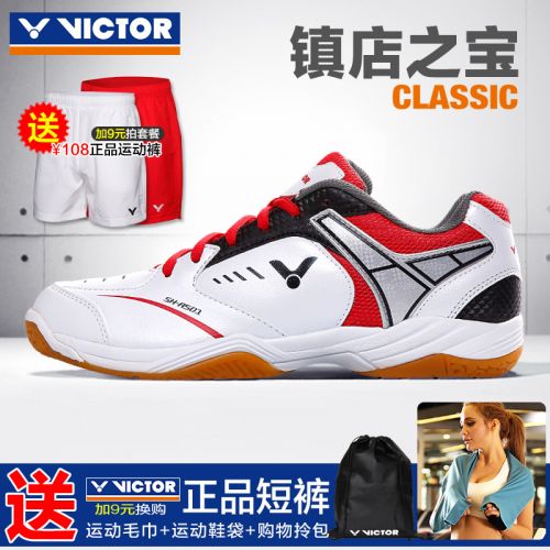  Chaussures de Badminton uniGenre VICTOR - Ref 840860