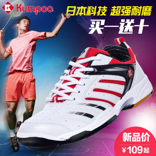 Chaussures de Badminton 840866