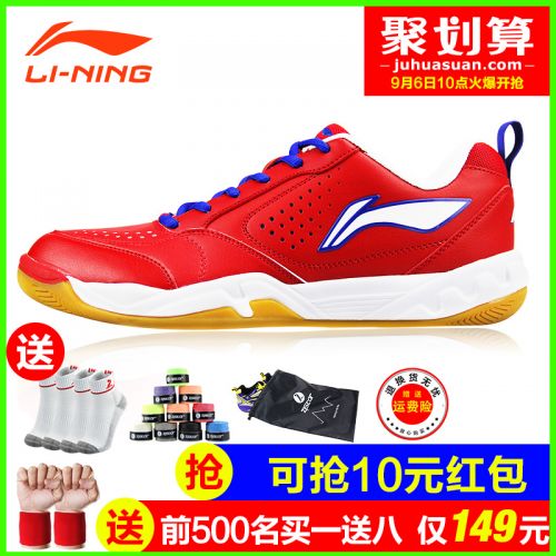  Chaussures de Badminton uniGenre LINING - Ref 840867