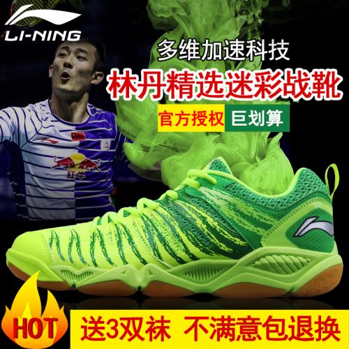 Chaussures de Badminton 840884