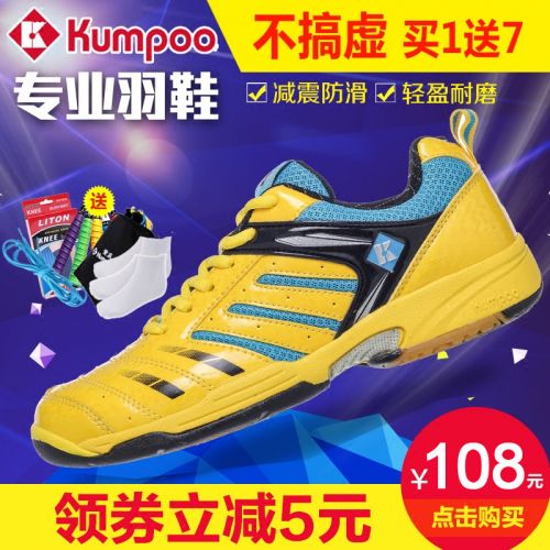 Chaussures de Badminton 840896