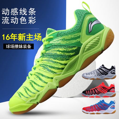 Chaussures de Badminton 840903