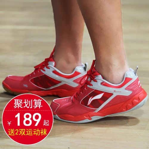 Chaussures de Badminton 840920