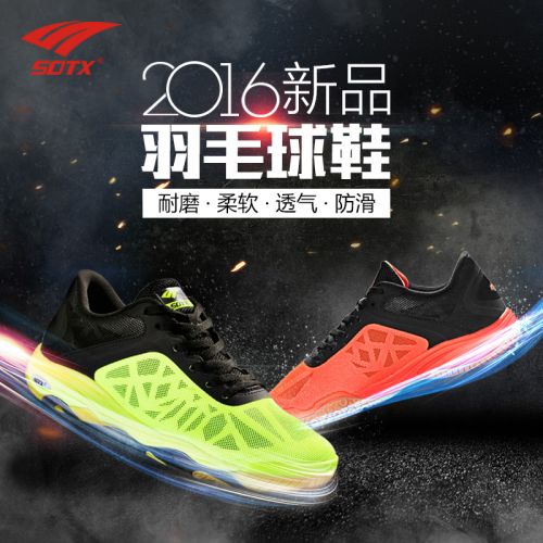  Chaussures de Badminton homme SOTX - Ref 840938