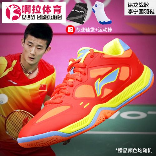  Chaussures de Badminton homme LINING - Ref 840944