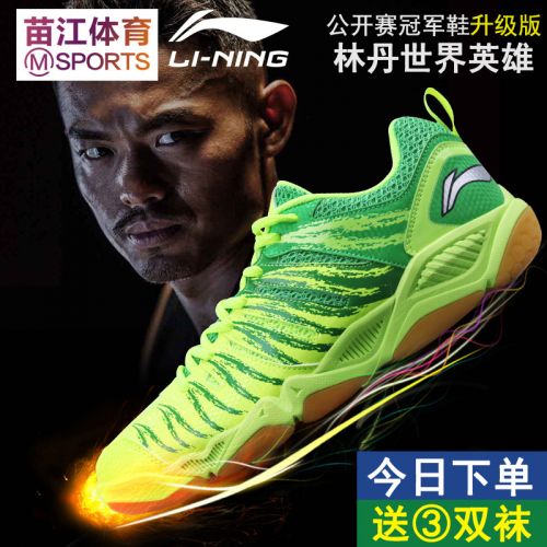  Chaussures de Badminton homme LINING - Ref 840946
