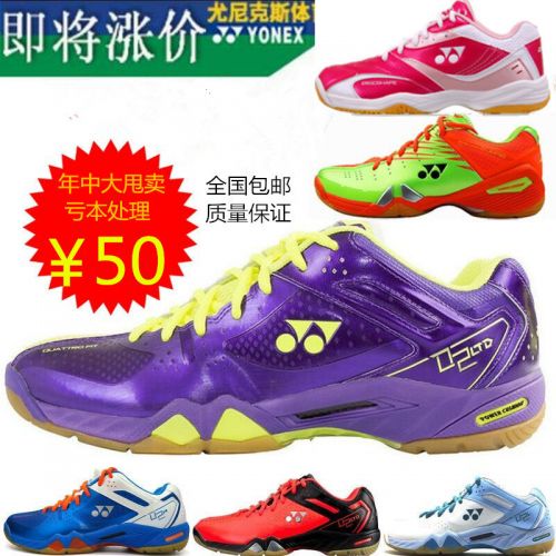  Chaussures de Badminton uniGenre - Ref 840957