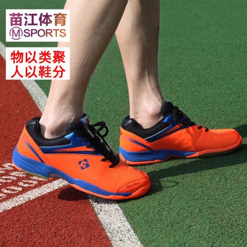  Chaussures de Badminton uniGenre KUMPOO - Ref 840969