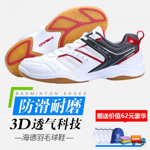  Chaussures de Badminton uniGenre HEAD - Ref 840979