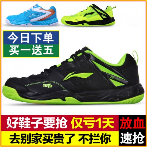  Chaussures de Badminton homme LINING - Ref 840981