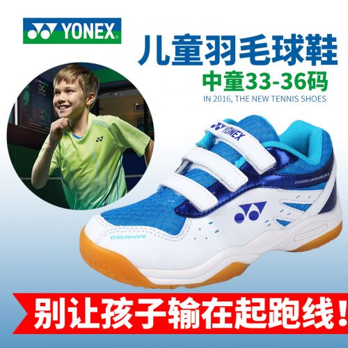  Chaussures de Badminton enfant YONEX - Ref 840992