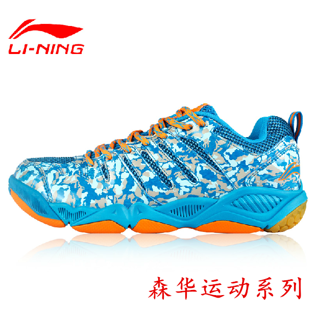  Chaussures de Badminton homme LINING - Ref 840999