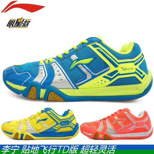 Chaussures de Badminton uniGenre LINING - Ref 841002
