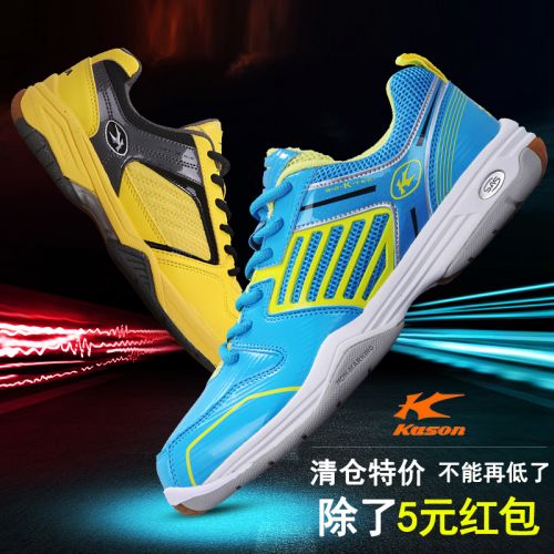 Chaussures de Badminton homme KASON - Ref 841023