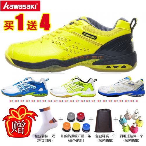 Chaussures de Badminton uniGenre KAWASAKI - Ref 841038