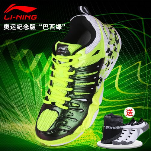  Chaussures de Badminton homme LINING - Ref 841065