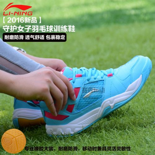  Chaussures de Badminton femme LINING - Ref 841079