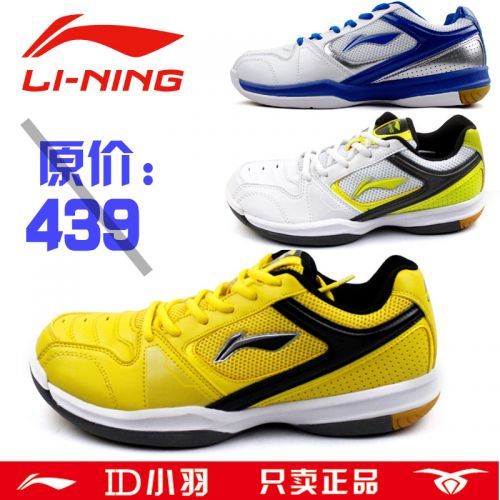 Chaussures de Badminton uniGenre LINING - Ref 841099