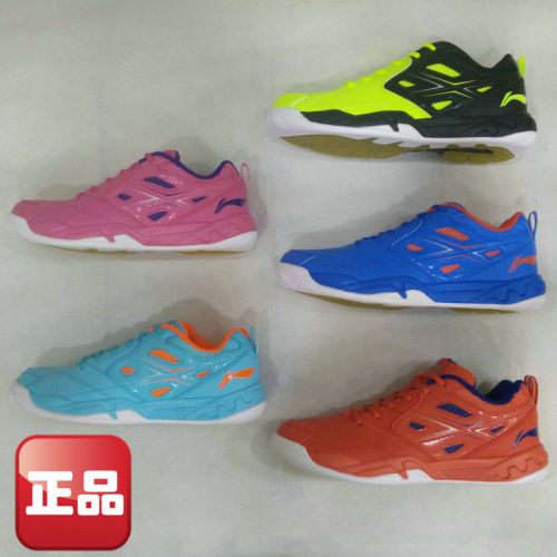  Chaussures de Badminton uniGenre LINING - Ref 841109