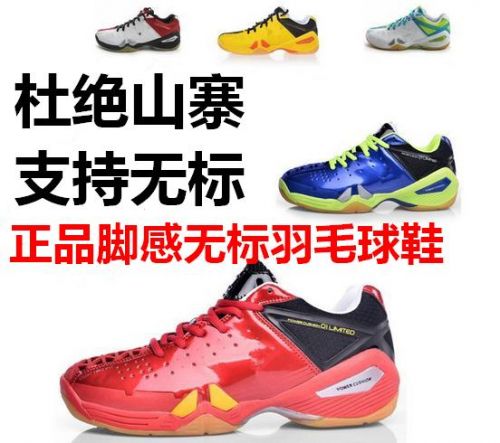 Chaussures de Badminton uniGenre - Ref 841166