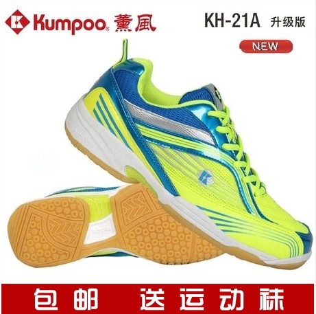  Chaussures de Badminton uniGenre KUMPOO - Ref 841214