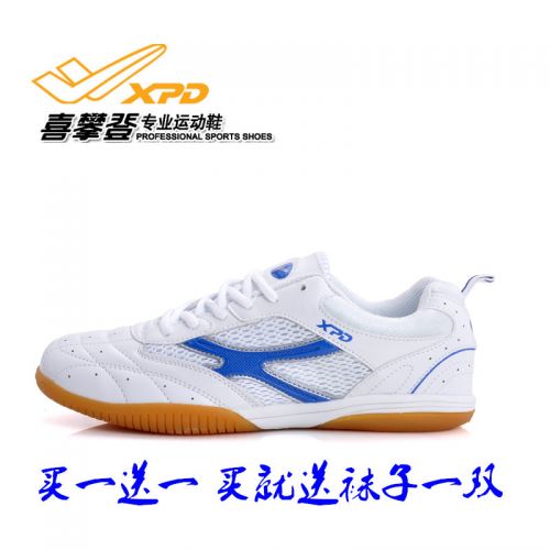 Chaussures de Badminton uniGenre SPANRDE - Ref 841285