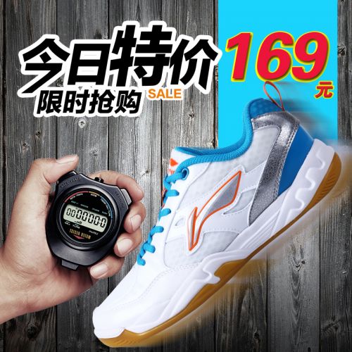  Chaussures de Badminton homme LINING - Ref 841312