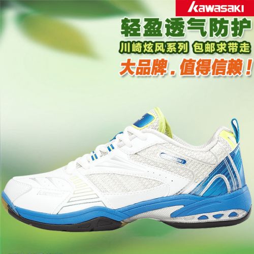 Chaussures de Badminton uniGenre KAWASAKI - Ref 841327